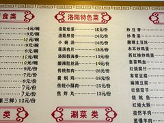 -西工饭庄快餐厅(西工小街店)