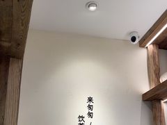 -李山山茶事(景枫店)