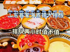 -海底捞大排档火锅(悦荟广场店)