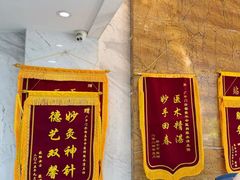 -美年大健康体检(天河东路分院)