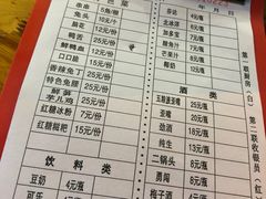 菜单-雲记卢妈冷锅串串(中道街总店)