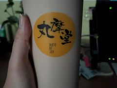 -丸摩堂鲜果茶(九方店)