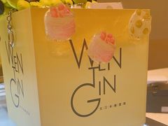 -WenTinG文汀·半糖蛋糕(合生汇店)