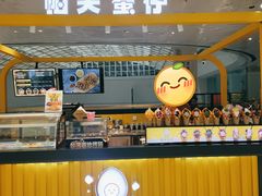 -帕夫蛋仔(黄岛融创茂店)