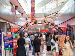 -长沙北辰三角洲大悦城