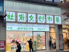 -東茅街茶馆