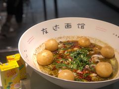 -友达面馆(广州总店)