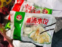 -谊品生鲜折扣店(红城丽景店)