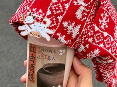 -炖物24章·顺时轻养茶(黄龙店)