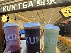 -KUNCHA鲲茶·江西制茶(铜锣湾店)