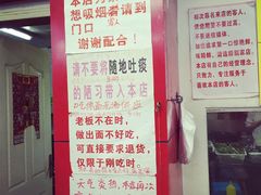 -明呈黄鱼面馆(斜土路店)