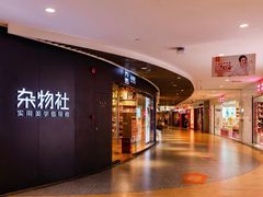 -百联南桥购物中心