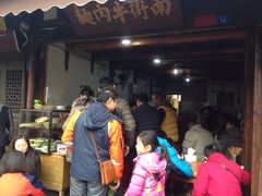 -南街牛肉麺(南街店)
