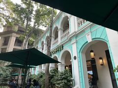 -星巴克臻选(广州沙面店)