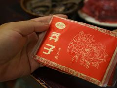 -邓莽子老火锅(鲁祖庙店)