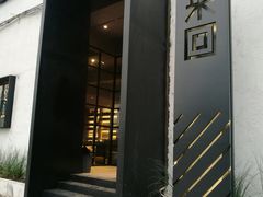-来回·咖啡(钟村咖啡豆店)
