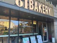 -81BAKERY(大学路店)