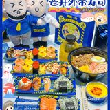 青岛第1家苍井外带寿司| 聚会外带、堂食均可