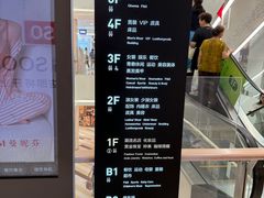 -杭州西湖银泰百货