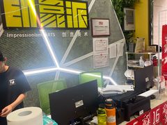 -格林米乐教育(安高广场中心店)