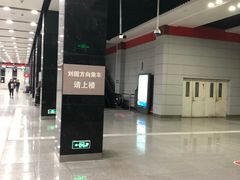 -复兴门(地铁站)