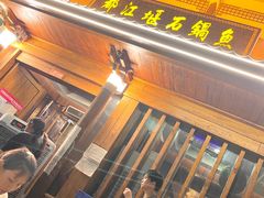 门面-都江堰石锅鱼
