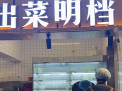 -老船舫·现做活鲜鱼馆(东郊记忆店)