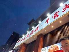 -不夜天烧烤牛骨头(南湖店)