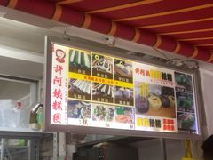 菜单-许阿姨糕团店(南京总店)