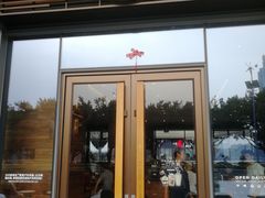 门面-星巴克臻选(广州二沙岛文立方店)