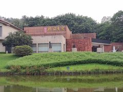 -广州雕塑公园