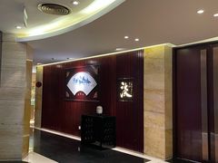 -西苑半岛·中餐厅