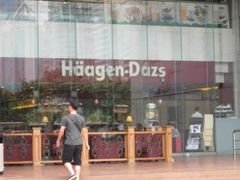 -哈根达斯(天河城店)