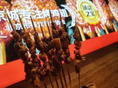 -管氏翅吧(护国寺店)