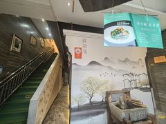-蘇河湾·新鲁菜·泰山宴(宝龙店)