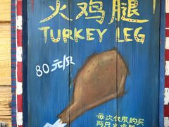 -迪士尼火鸡腿