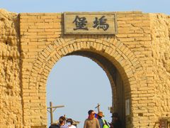 -镇北堡西部影城