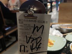 -韩盛·盛江山自助料理(沈辽路万达店)