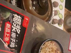 -同仁四季椰子鸡(宝安壹方城店)
