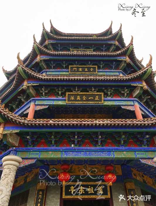 成都阳平玄观图片