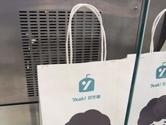 -自然椰·海南清补凉(海月广场店)