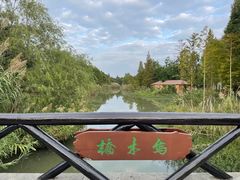 -沙家浜风景区