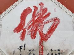 -五台山风景区
