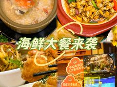 -桥东喜碧海鲜街(水东街店)