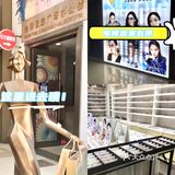 沪申眼科学｜藏在写字楼里的Ｏ2O配镜线下体验店