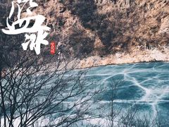 -双龙峡