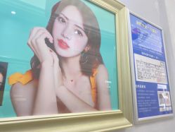 -杭州奥拉克医疗美容门诊部