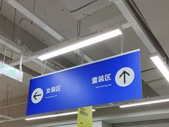 -BIGOFFS超级折扣(中街星汇广场店)