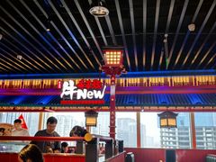 -牛New寿喜烧(金鹰世界店)