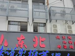 -万达广场(泰州海陵店)